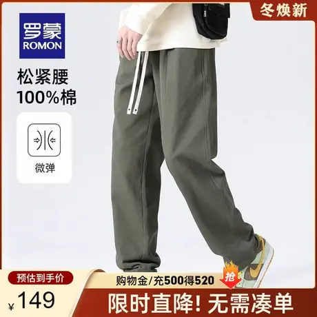 罗蒙男士纯棉抽绳休闲裤2023秋季时尚休闲百搭潮流宽松纯色直筒裤商品大图