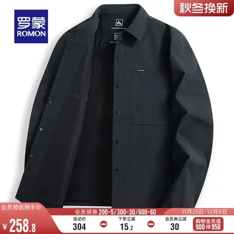 罗蒙男士纯色夹克衫2024春季百搭时尚简约翻领上衣中青年短款外套商品大图