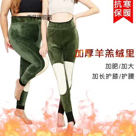 新款特大码加肥加大码胖MM200斤高腰保暖不倒绒打底裤女图片