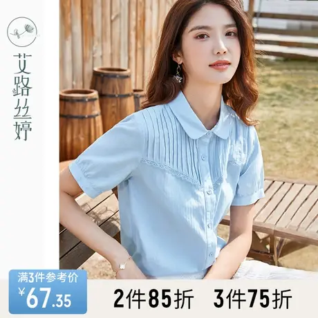 艾路丝婷蓝色衬衫女短袖设计感小众POLO领2023年夏季宽松翻领上衣图片
