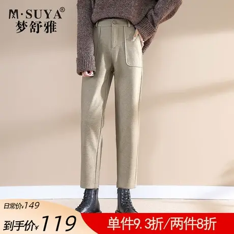 梦舒雅毛呢哈伦裤女2021秋冬款高腰显瘦直筒宽松九分时尚休闲裤子商品大图