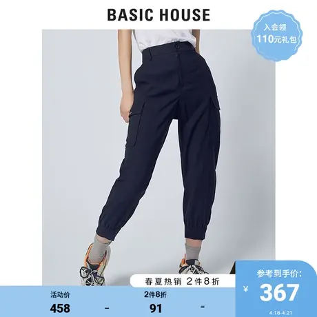 Basic House/百家好夏季女装时尚工装裤休闲百搭束脚长裤HUPT328B商品大图