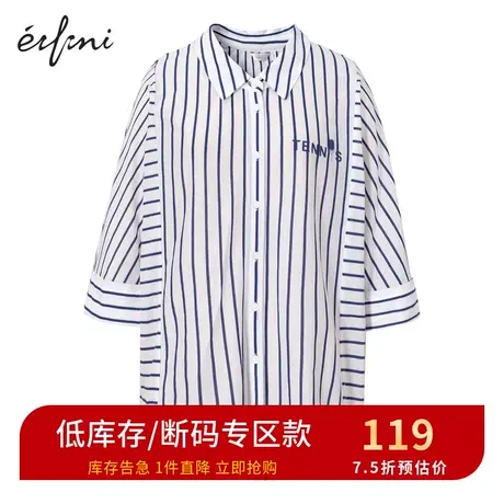 伊芙丽新款宽松显瘦衬衫女休闲设计感气质衬衣1B4623191🎩图片