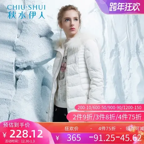 秋水伊人2019冬季新款时尚贴花貉子大毛领保暖羽绒服女F328图片