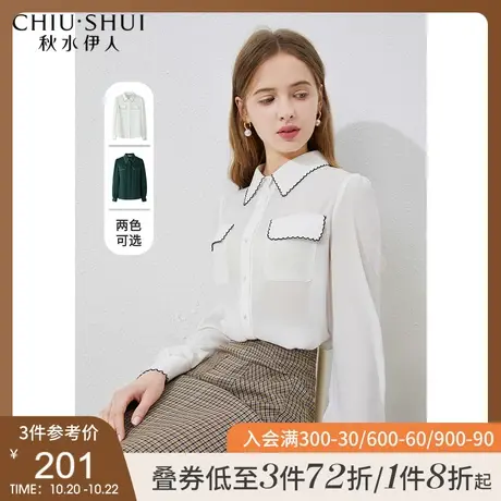 秋水伊人小众白色衬衫秋季2021年新款女装雪纺衬衣法式职业风上衣图片