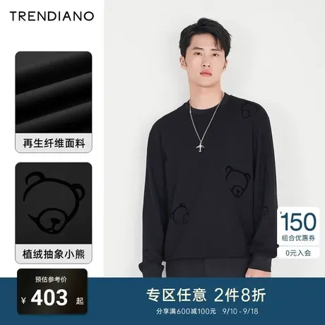 TRENDIANO官方潮牌男装秋冬季新款小熊圆领卫衣男上衣商品大图