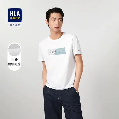 HLA/海澜之家舒适弹力短袖T恤撞色方块字母印花罗纹圆领短袖男图片