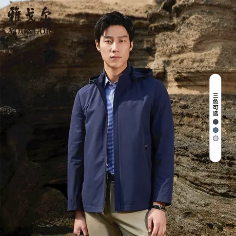 雅戈尔官方风衣秋季新款男士商务休闲连帽拉链潮流轻薄短款外套商品大图