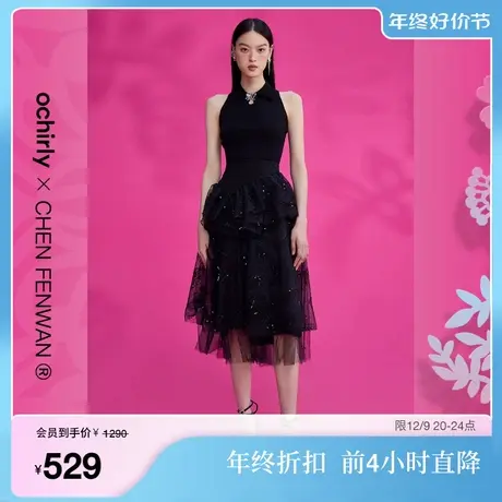 陈粉丸联名系列 欧时力 蕾丝绣花半身裙2023新款夏装高腰蓬蓬裙图片