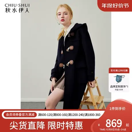 秋水伊人100%绵羊毛中长款毛呢外套冬季2023年新款女宽松显瘦外套图片