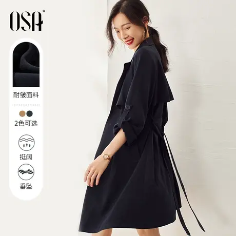 OSA欧莎气质收腰风衣小个子中长款外套女秋装2023年新款高端大衣商品大图