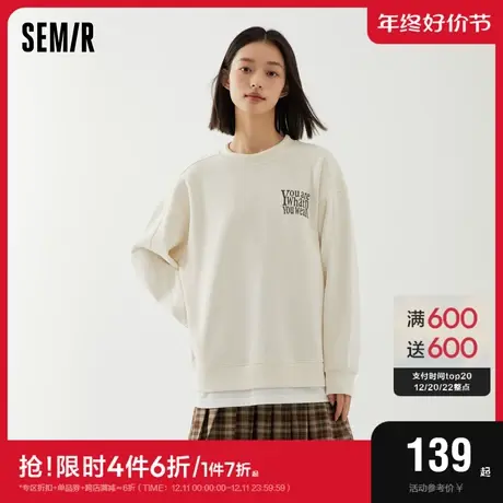 [商场同款]森马卫衣女字母印花秋季2023新款宽松假两件套头衫简约图片