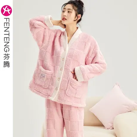 芬腾珊瑚绒女秋冬季保暖加厚加绒法兰绒甜美可爱可外穿家居服套装商品大图