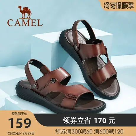 骆驼男鞋夏季新品牛皮拖鞋两穿防滑软底舒适真皮休闲商务凉鞋图片