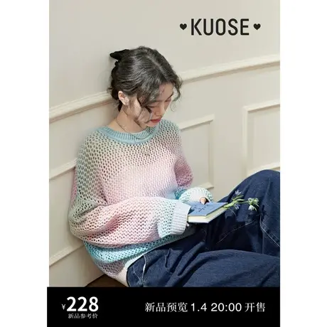 阔色彩虹渐变镂空针织衫女2024早春新款慵懒风罩衫短款上衣秋商品大图