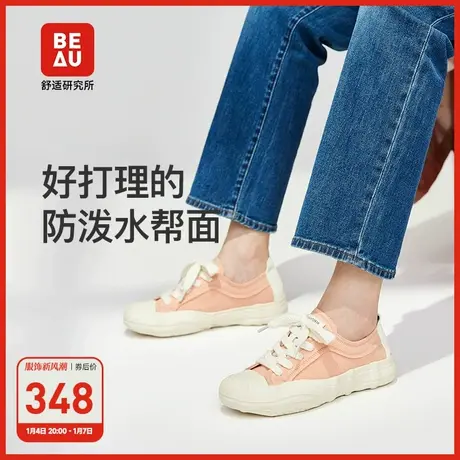 BEAU休闲帆布鞋2023新款女厚底板鞋女秋冬溶解鞋女款运动休闲鞋女商品大图