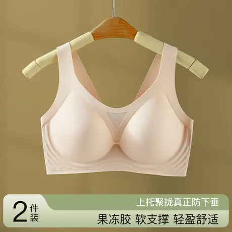 猫人内衣女士小胸聚拢收副乳防下垂无钢圈无痕美背运动睡眠文胸罩商品大图