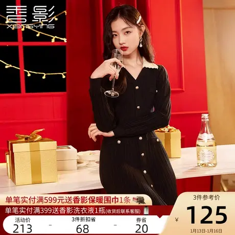 香影2023秋装新款赫本风法式毛衣裙女显瘦收腰黑色针织打底连衣裙图片
