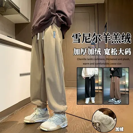 雪尼尔加绒羊羔绒裤子男秋冬新款潮牌休闲宽松卫裤大码男士运动裤商品大图