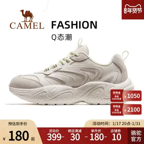 【Q态潮】Camel骆驼运动鞋2024春季新款女鞋休闲鞋女款鞋子老爹鞋商品大图