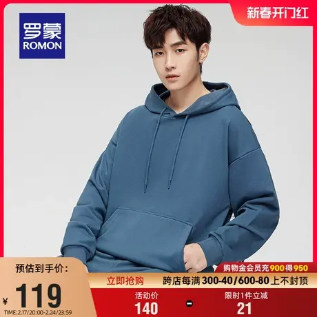 【重磅310g】罗蒙男士时尚休闲宽松连帽卫衣2024春季新款百搭上衣图片