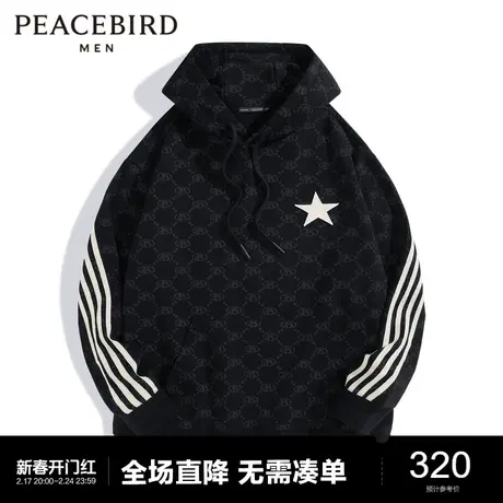 太平鸟男装 冬季新款暗纹满印连帽情侣卫衣磨毛内里加厚上衣男士图片