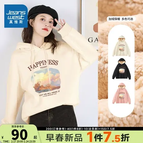 JR真维斯女装宽松连帽加绒卫衣冬季羊羔绒保暖印花套头衫女款上衣图片