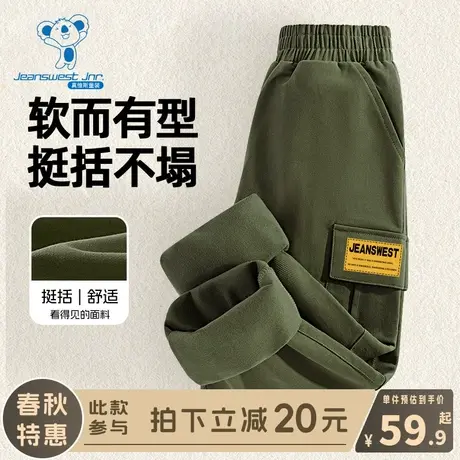 KX真维斯男童裤子春秋款男孩春装帅气长裤儿童2024新款纯棉工装裤图片