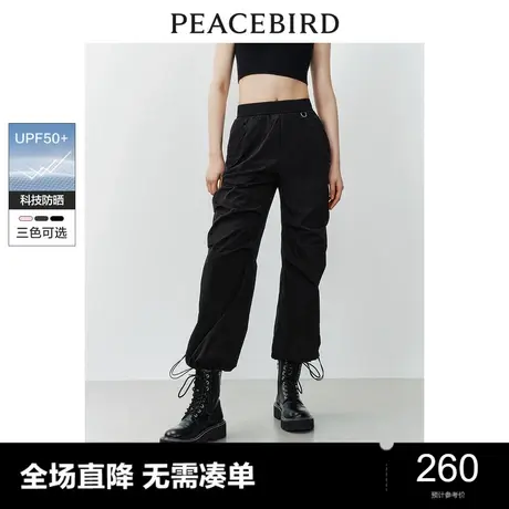 太平鸟女装防晒降落伞兵裤2024年春季新款机能工装束脚卫裤休闲裤图片