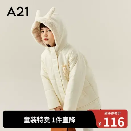 A21outlets女童秋冬宽松连帽加厚长袖中长可爱趣味夹棉保暖外套图片