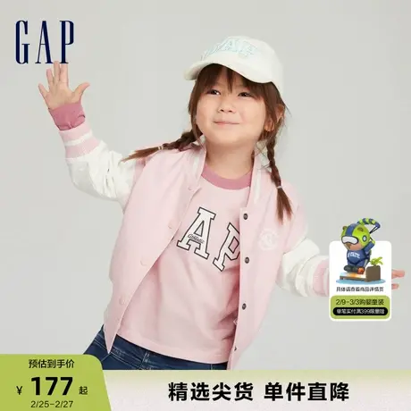 【断码优惠】Gap女幼童春秋撞色飞行员夹克儿童装洋气外套789143商品大图
