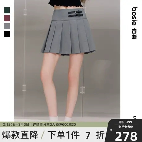 bosie春夏季新款腰裙女设计感复古学院风百褶宽松A字半裙女时尚潮图片