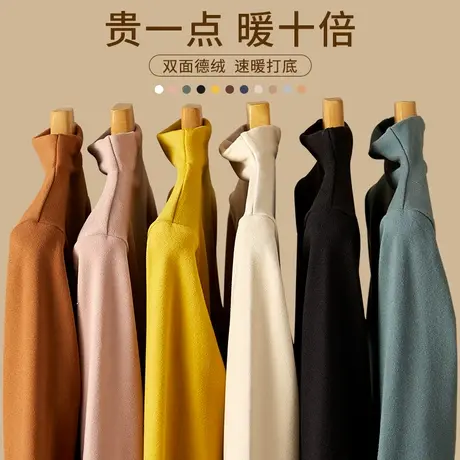 德绒打底衫女秋冬洋气长袖T恤上衣双面半高领内搭加绒2024年新款图片