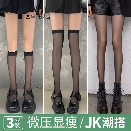 jk小腿袜夏季薄款丝袜透明小腿袜女透气百搭中筒袜黑丝过膝袜显瘦商品大图
