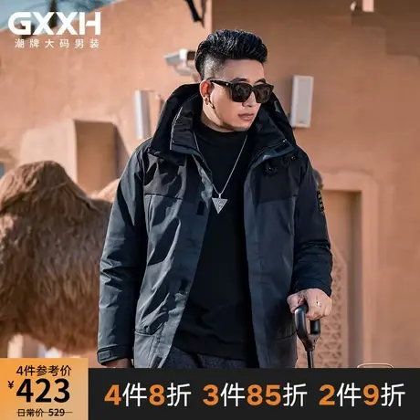 GxxH潮牌大码男装冬季个性百搭加肥加厚休闲拼接连帽羽绒服外套图片