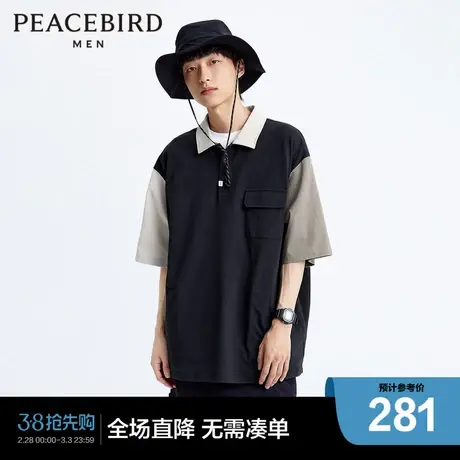 【商场同款】太平鸟男装 撞色袖口潮流polo衫男夏季短袖B2DBD2133图片