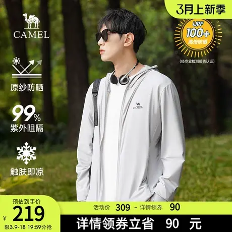 骆驼防晒衣男冰丝户外凉感钓鱼防晒服UPF100+ 防紫外线皮肤衣商品大图