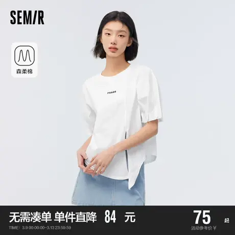 [森柔棉][商场同款]森马短袖T恤女宽松设计感2023夏季新款印花套图片