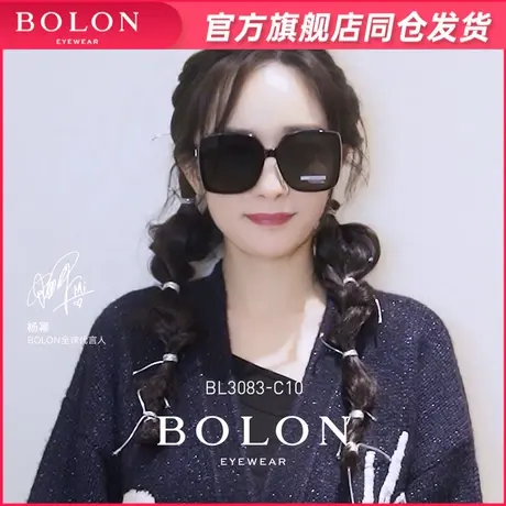 暴龙眼镜2022年新品偏光太阳镜 杨幂同款方形墨镜女BL3083/BL3085图片