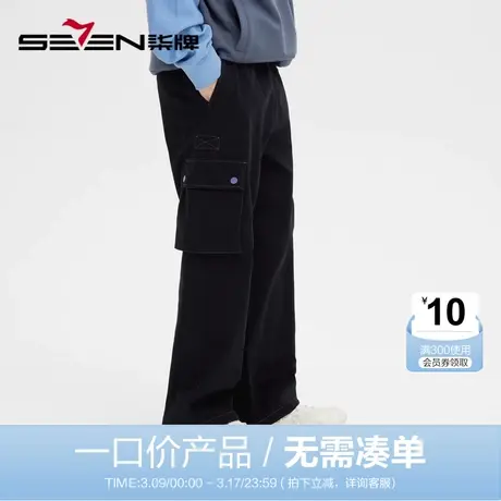 【清仓】柒牌旗下潮牌SVNMDN工装裤男秋季潮流休闲运动直筒长裤子商品大图