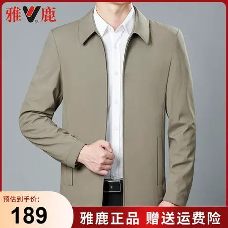 雅鹿中老年男士外套男春秋季2023新款商务休闲翻领老干部领导外套商品大图