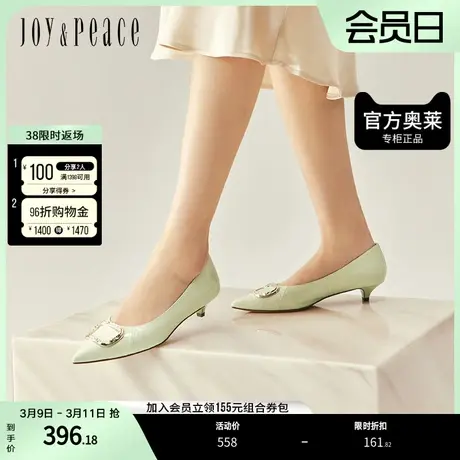 真美诗2023通勤尖头蛇纹皮优雅猫跟法式浅口单鞋子女YUY09AQ3图片