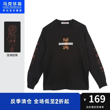 马克华菲三星堆联名创意印花刺绣长袖T恤男春秋时尚国潮休闲宽松商品大图