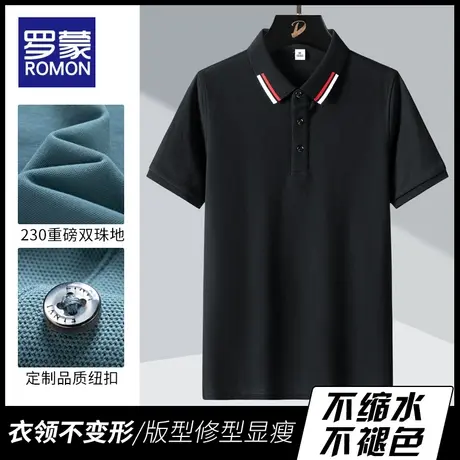 罗蒙夏季Polo衫男翻领短袖宽松T恤男士2023新款大码休闲商务上衣商品大图
