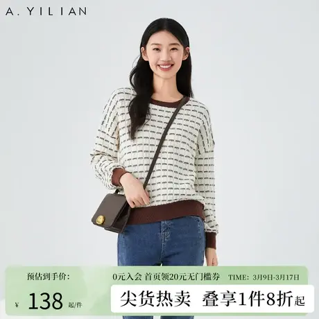 阿依莲美洋圆领长袖条纹衫2023年春季女打底衫针织衫套头修身长袖商品大图