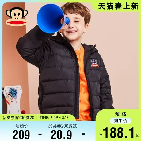 大嘴猴童装儿童羽绒服轻薄款2022秋冬装新款男童保暖外套加厚反季图片