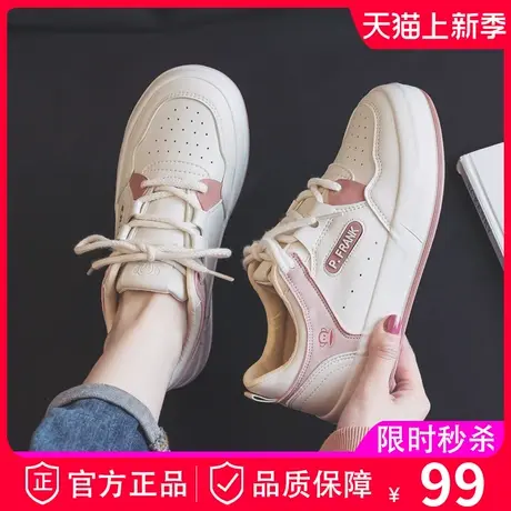 大嘴猴粉色小白鞋女鞋2023年新款春季爆款高级感板鞋运动休闲球鞋商品大图