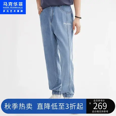 马克华菲字母刺绣水洗束脚牛仔裤男23夏季新款时尚复古休闲长裤图片