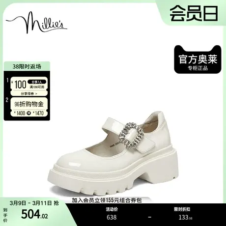 millie's妙丽2023春季漆牛皮学院风玛丽珍女单鞋54886AQ3图片