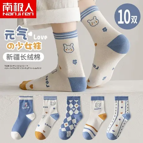 袜子女纯棉中筒夏季ins潮网红春秋款蓝色长袜吸汗防臭夏天长筒袜商品大图